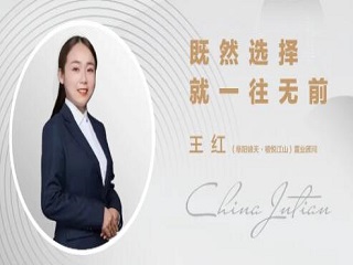 销冠专访 | 王红：成功不是偶然，热爱自有回应